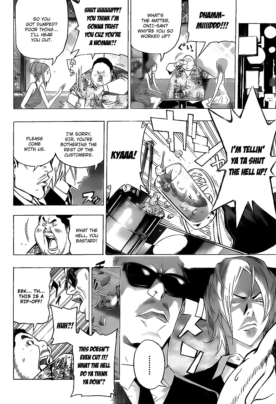 Bakuman chapter 128 page 16
