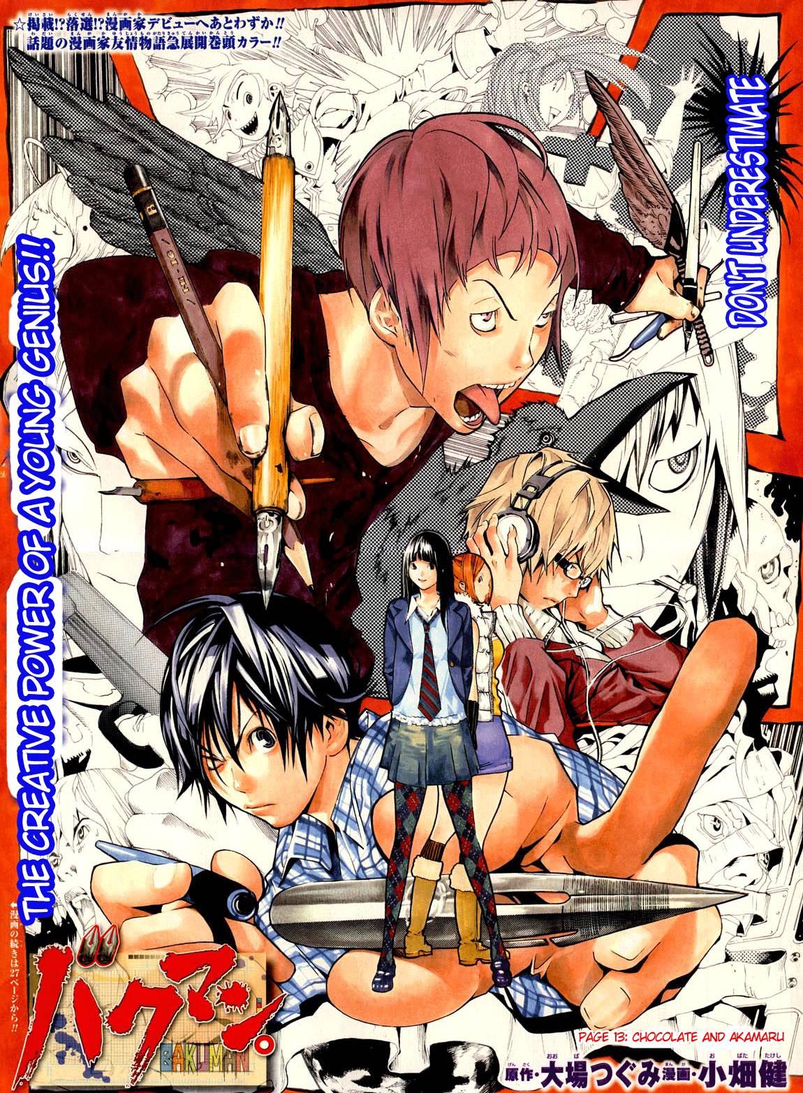 Bakuman chapter 13 page 1