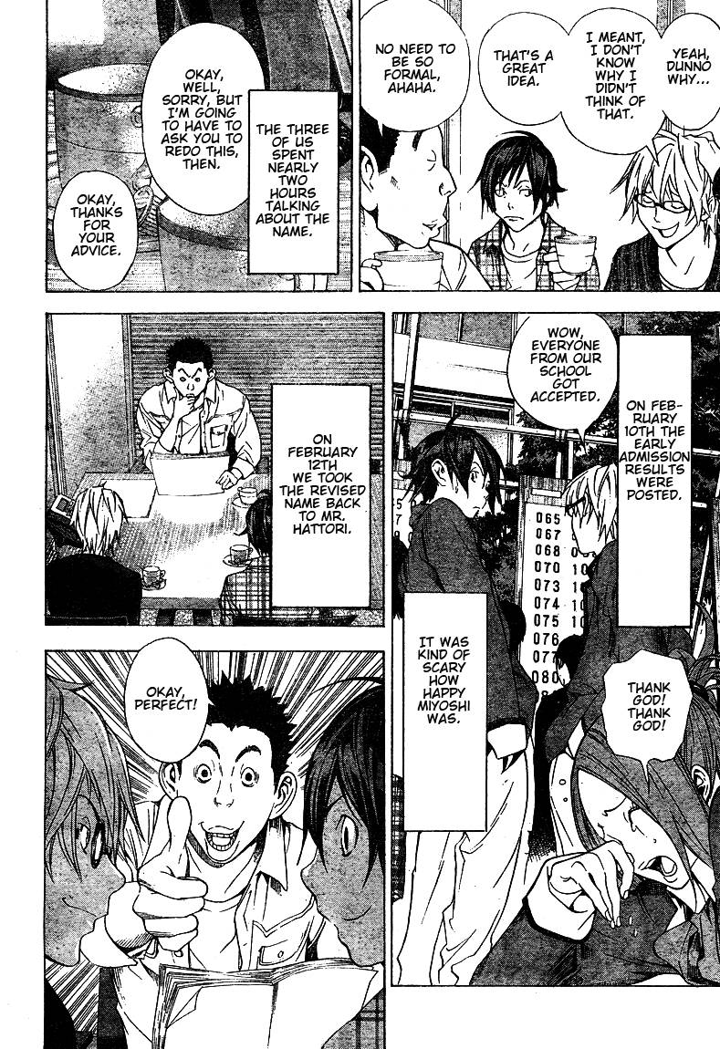 Bakuman chapter 13 page 16