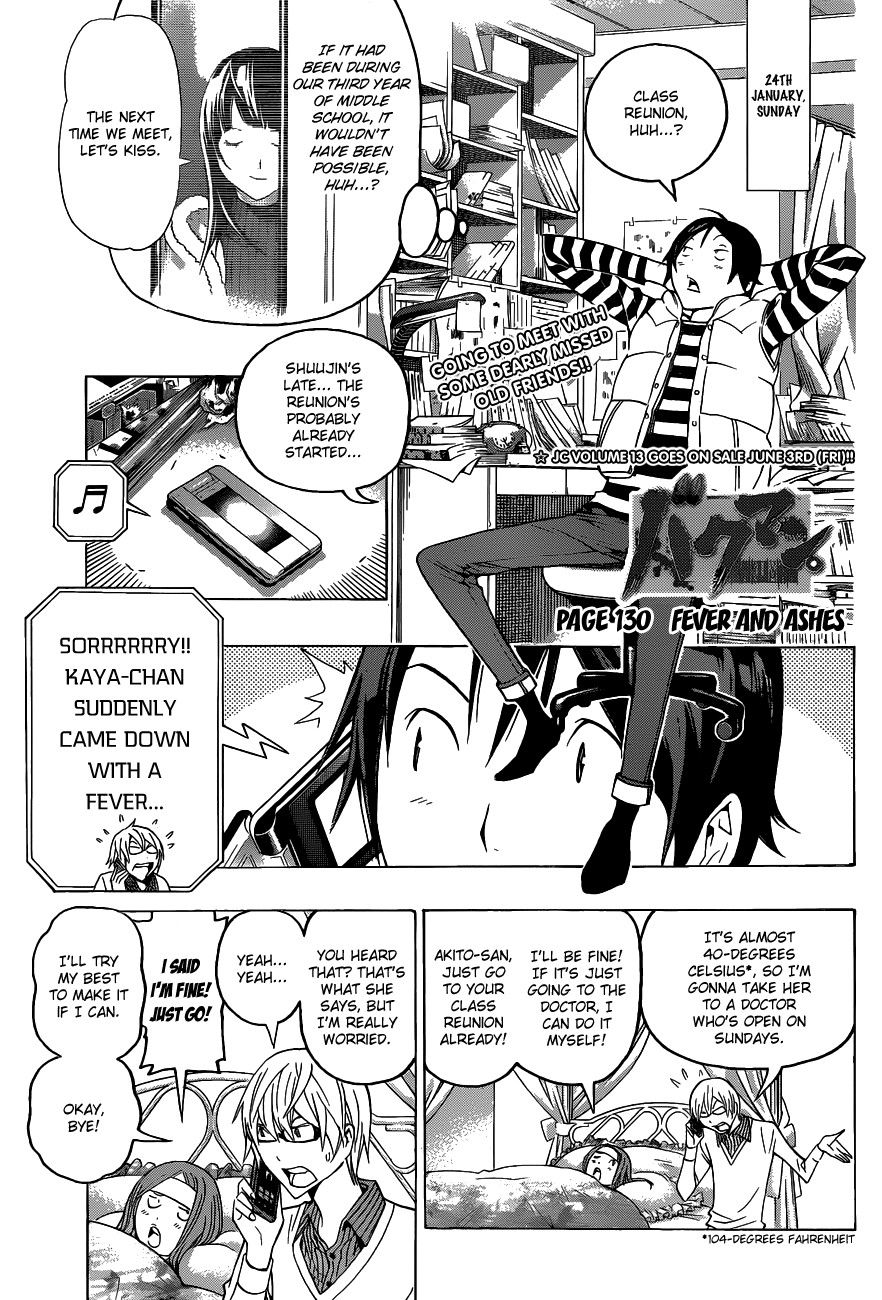 Bakuman chapter 130 page 1