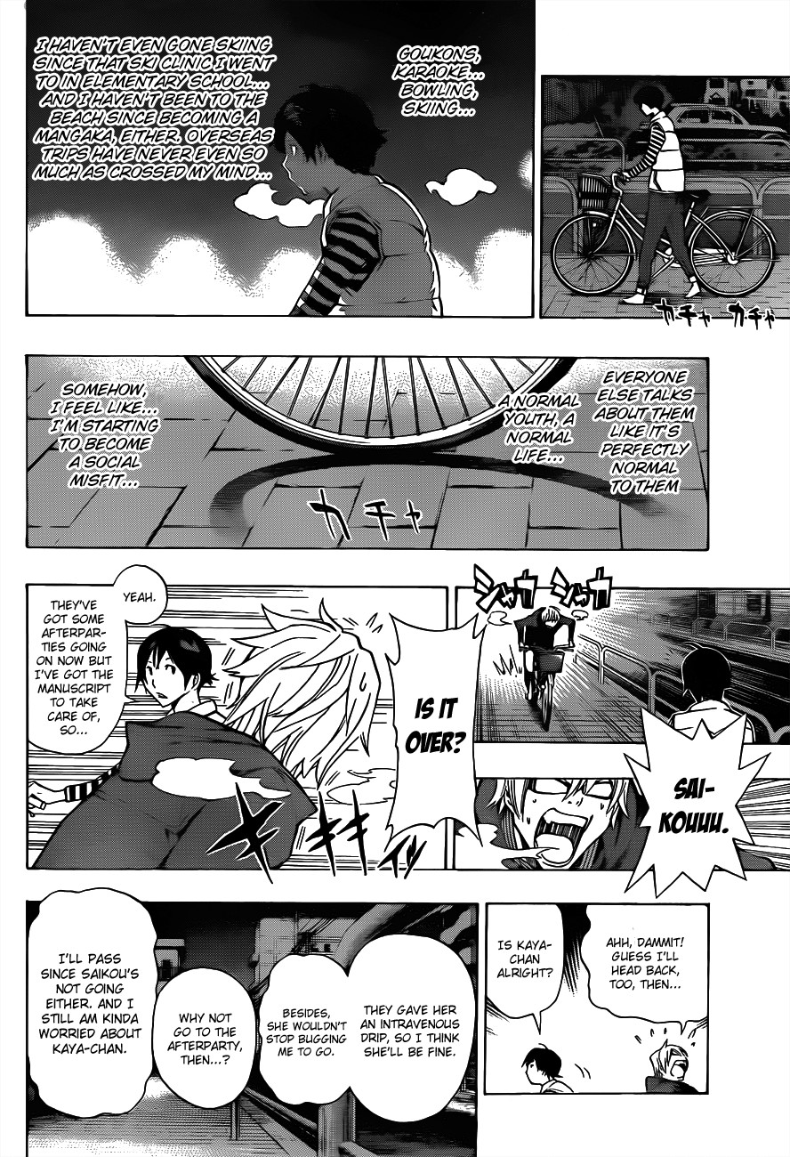 Bakuman chapter 130 page 10