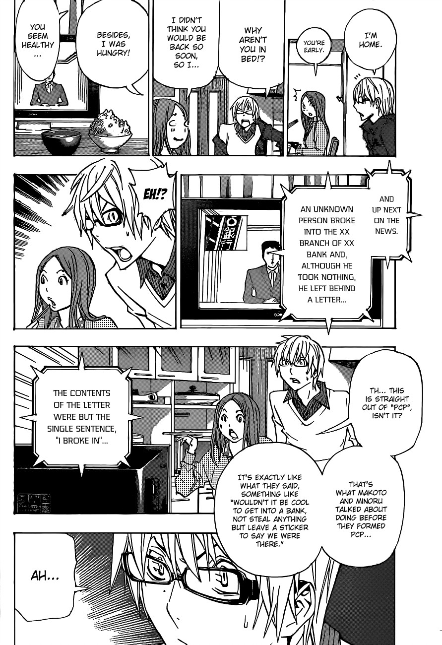 Bakuman chapter 130 page 16
