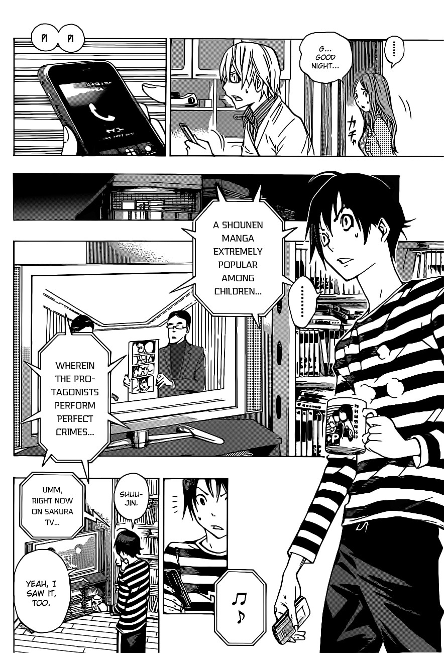 Bakuman chapter 130 page 18