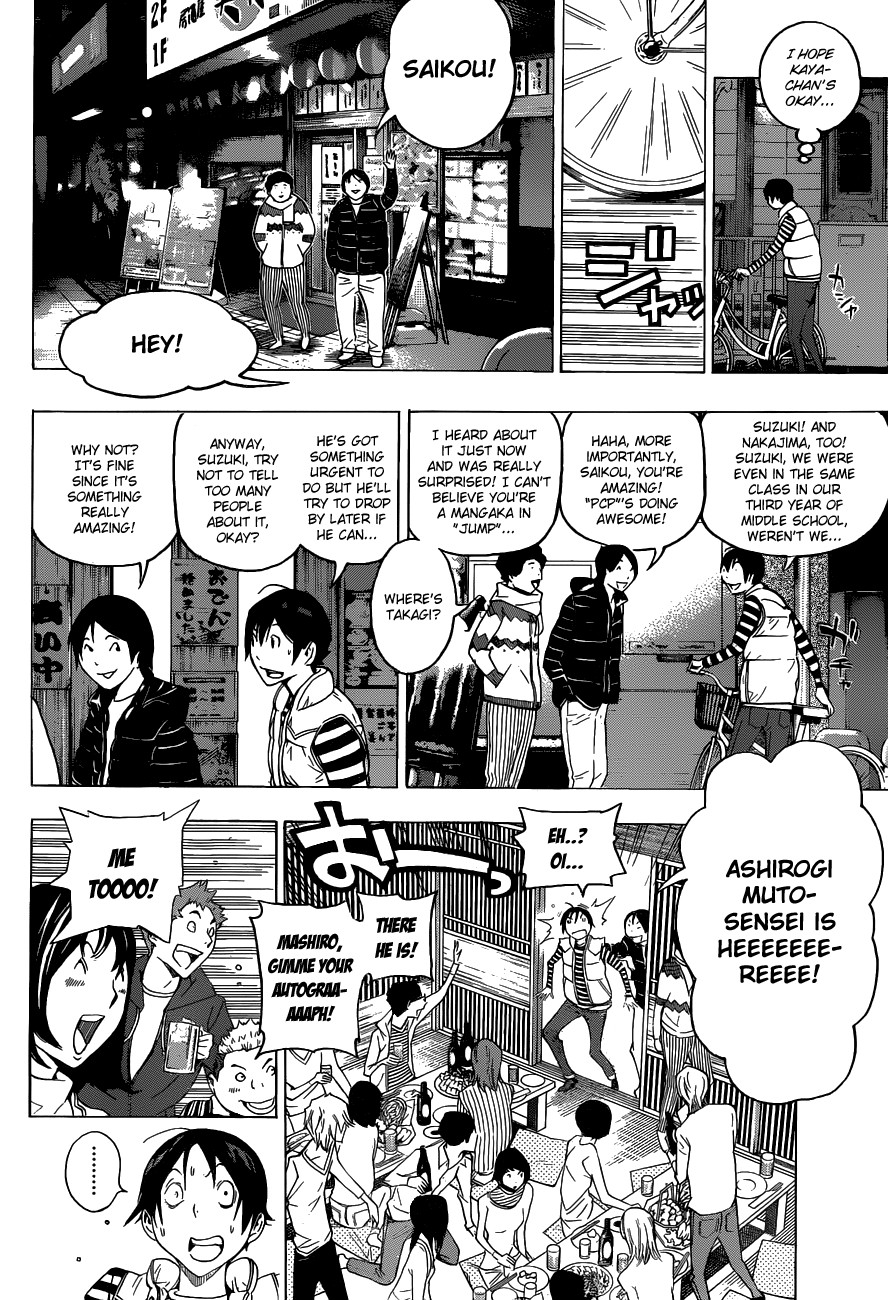 Bakuman chapter 130 page 2