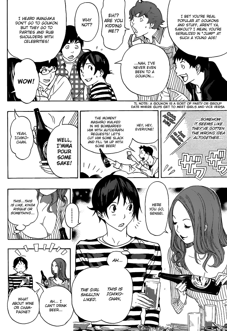 Bakuman chapter 130 page 4