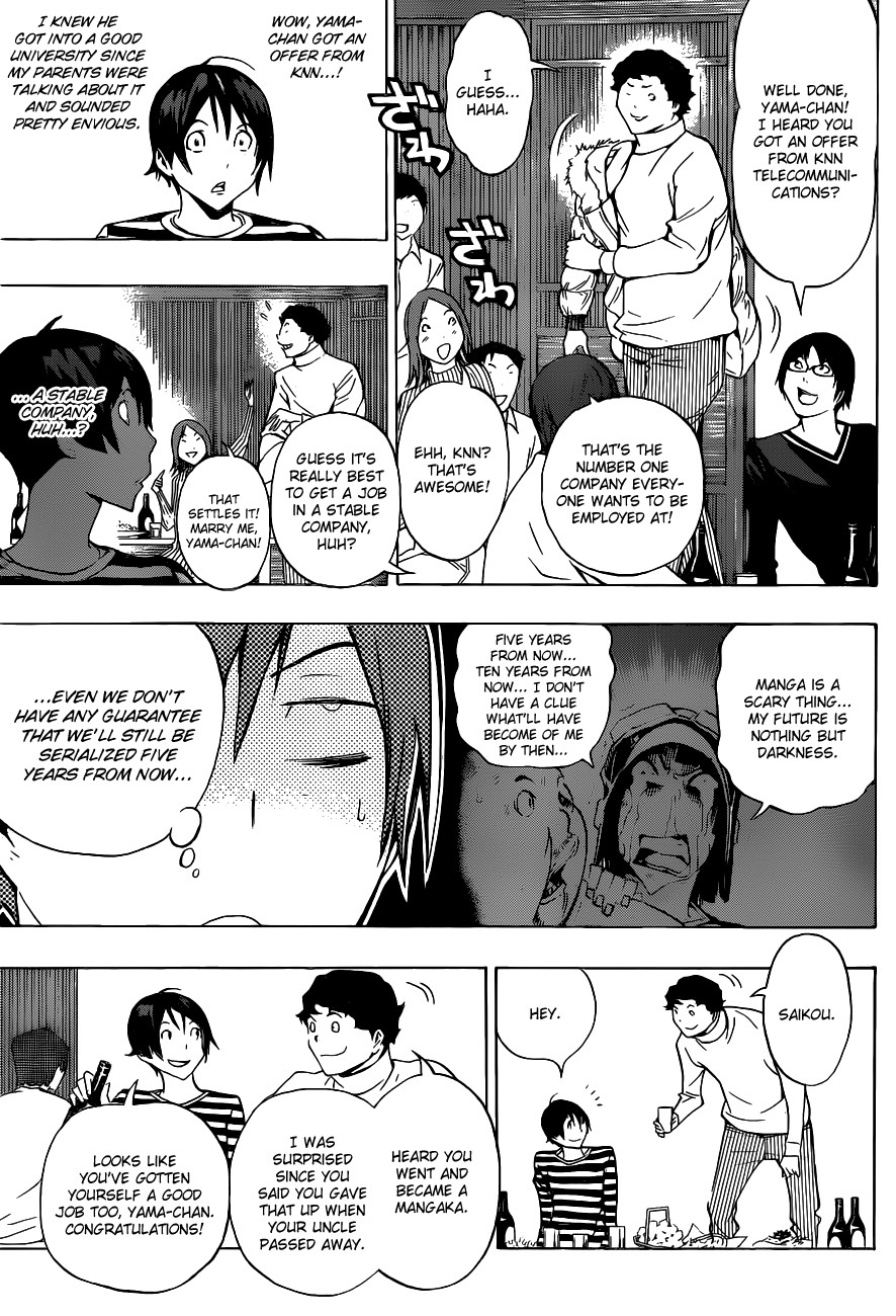 Bakuman chapter 130 page 7
