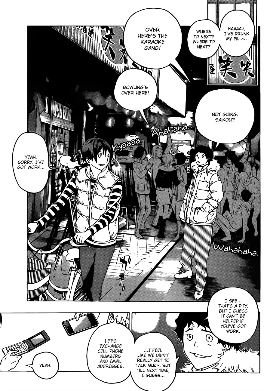 Bakuman chapter 130 page 9