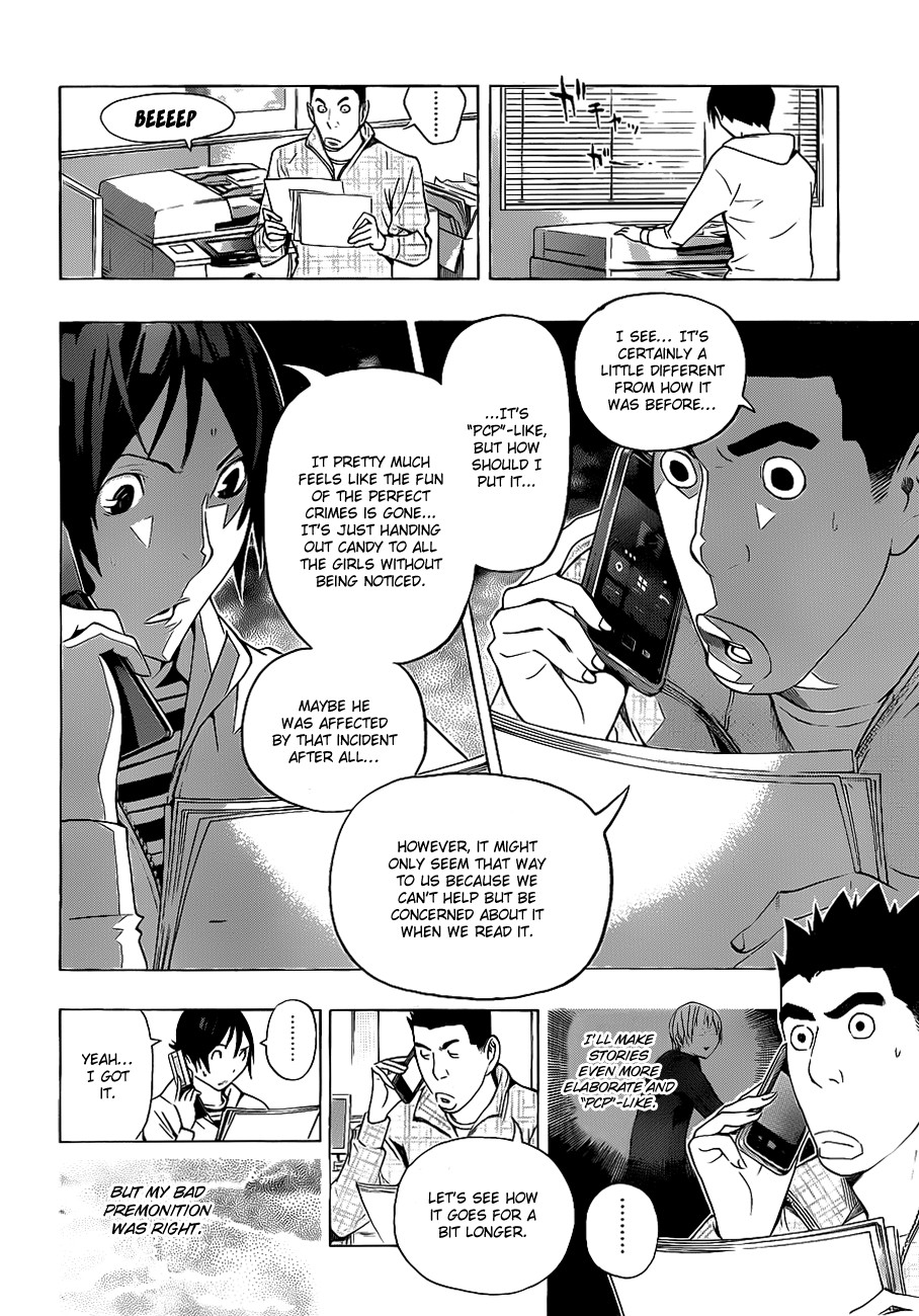 Bakuman chapter 131 page 12