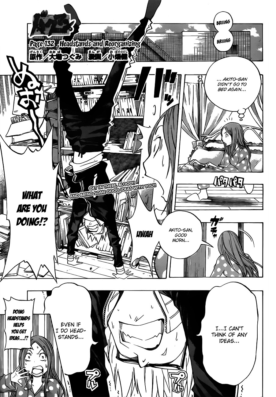 Bakuman chapter 132 page 1