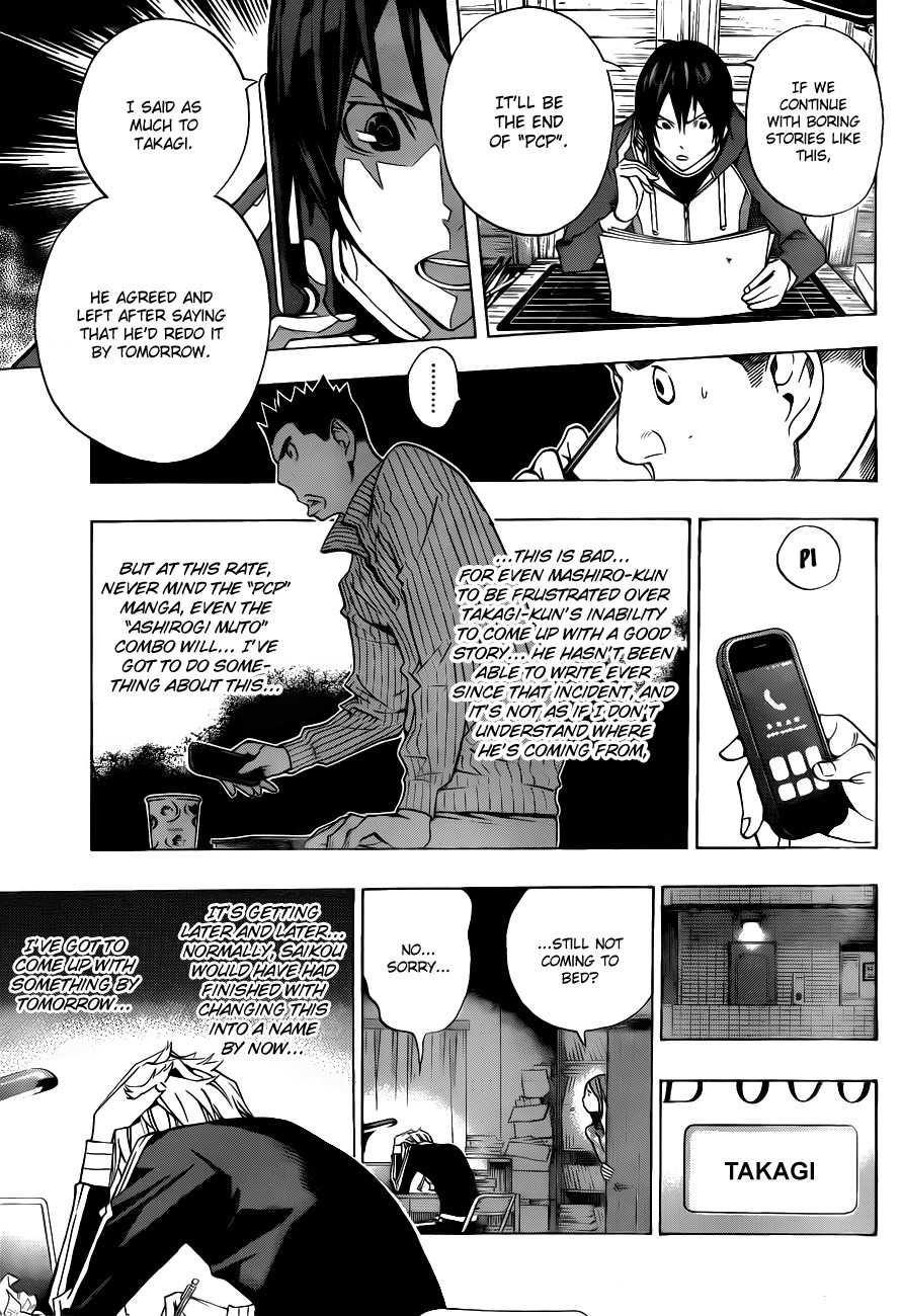 Bakuman chapter 132 page 11