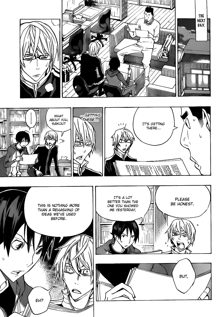 Bakuman chapter 132 page 13