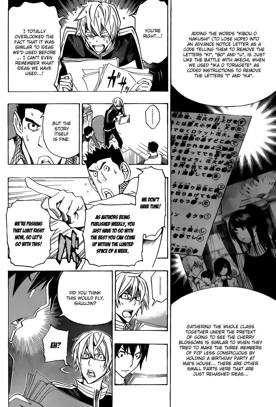 Bakuman chapter 132 page 14