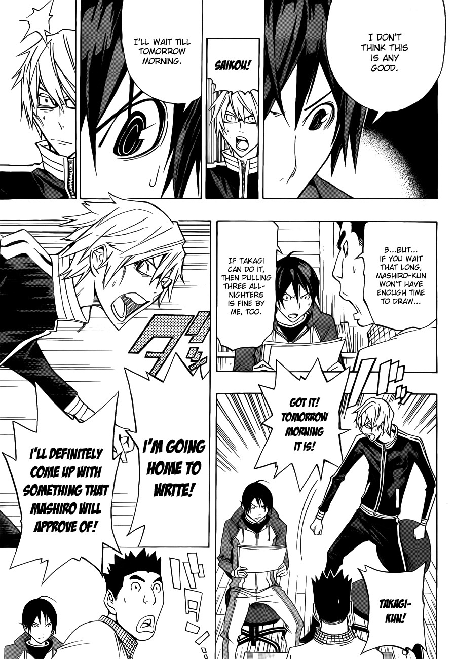 Bakuman chapter 132 page 15
