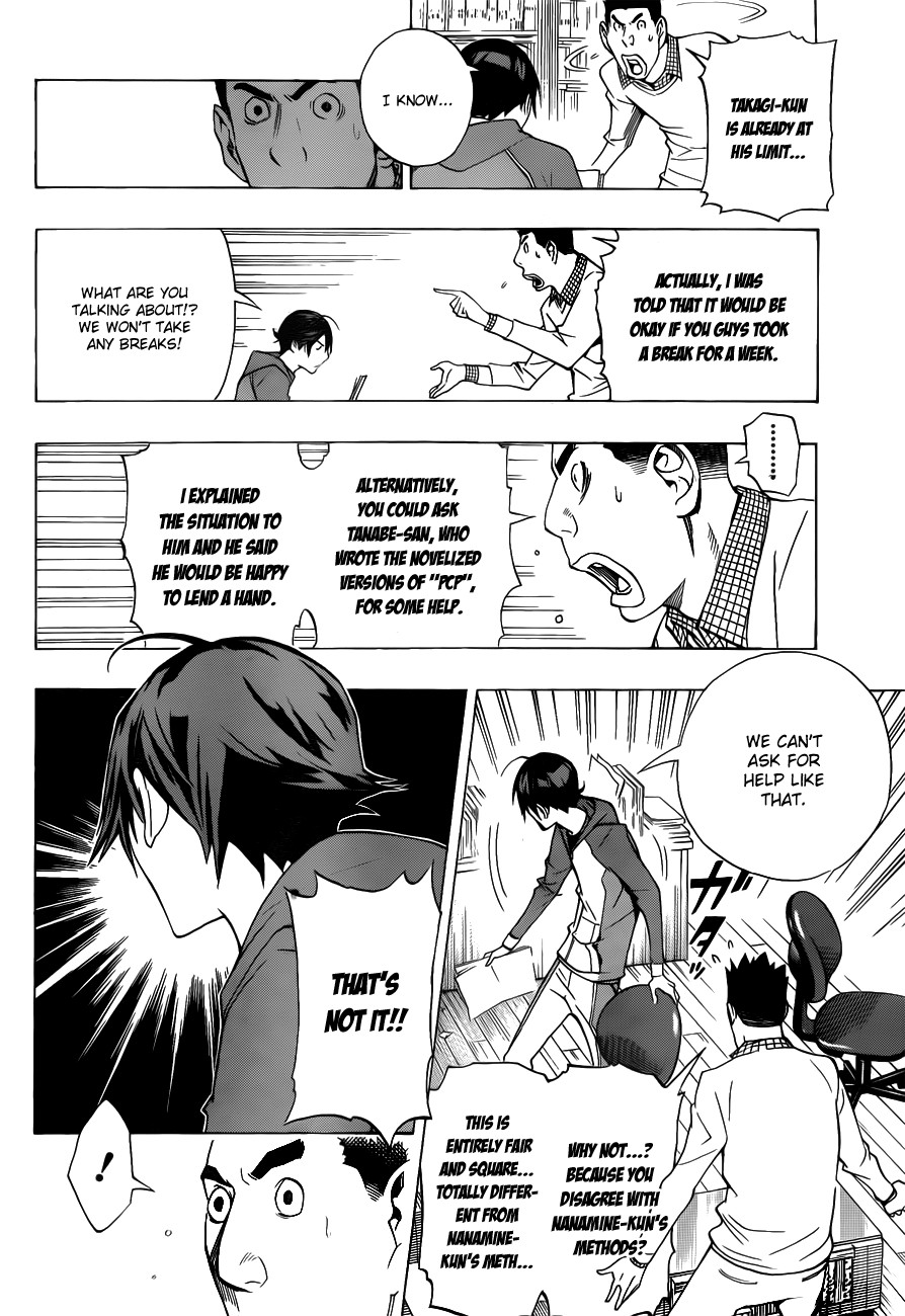 Bakuman chapter 132 page 16
