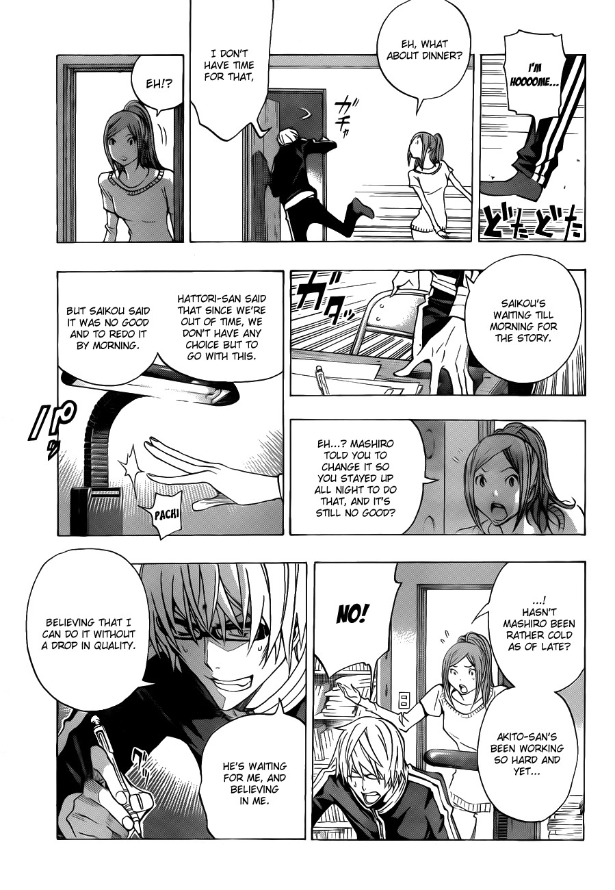 Bakuman chapter 132 page 17