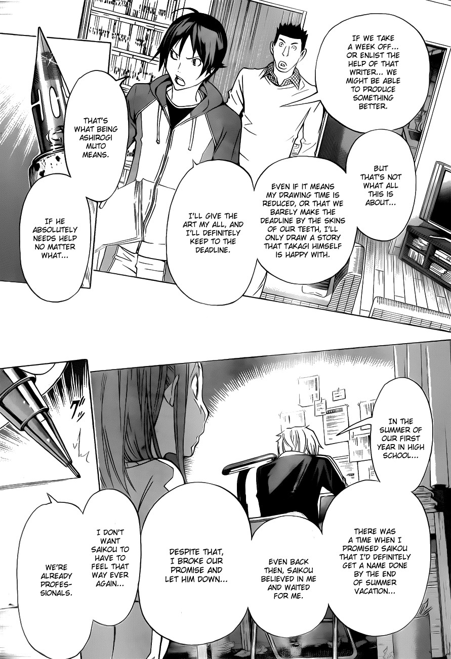 Bakuman chapter 132 page 18