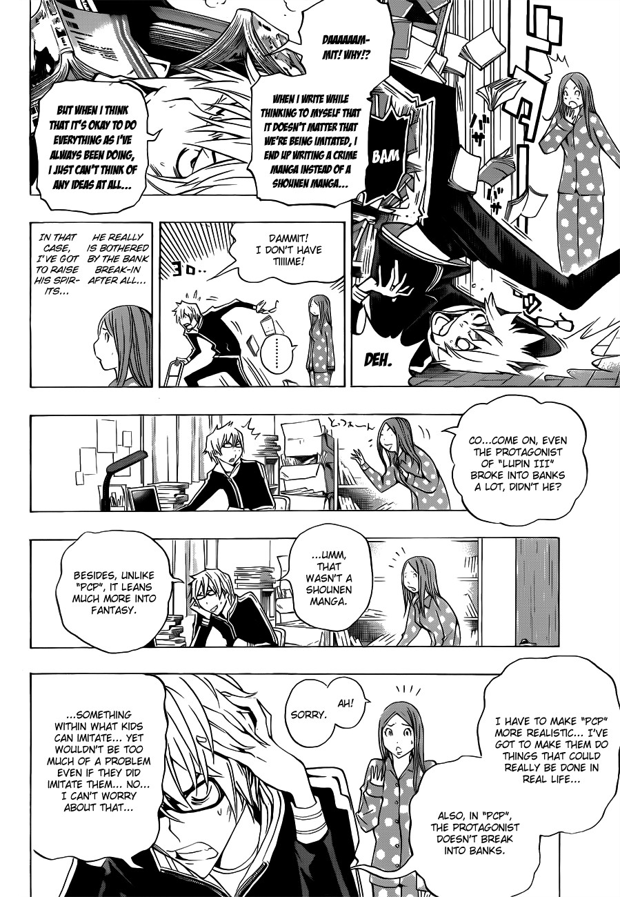 Bakuman chapter 132 page 2