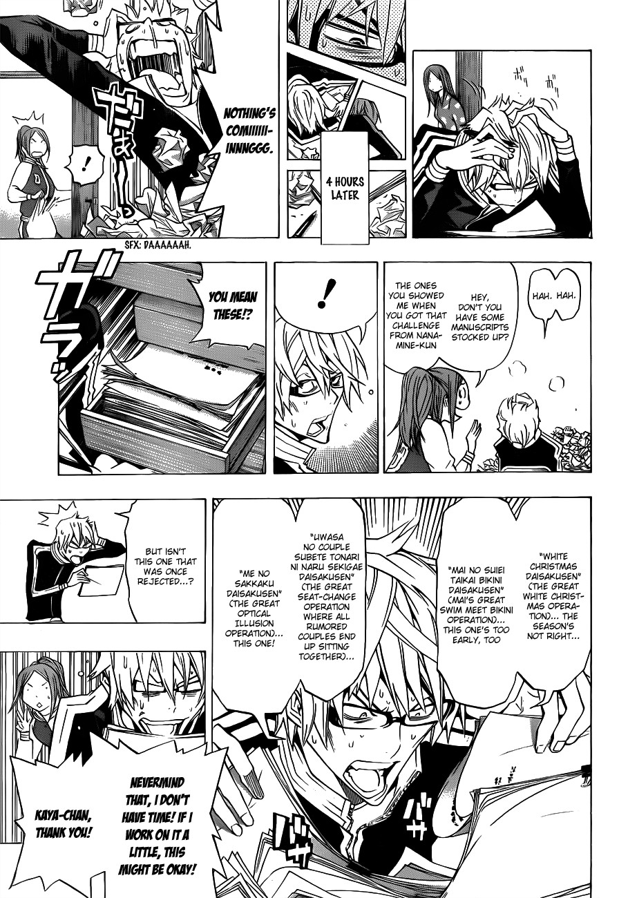 Bakuman chapter 132 page 3