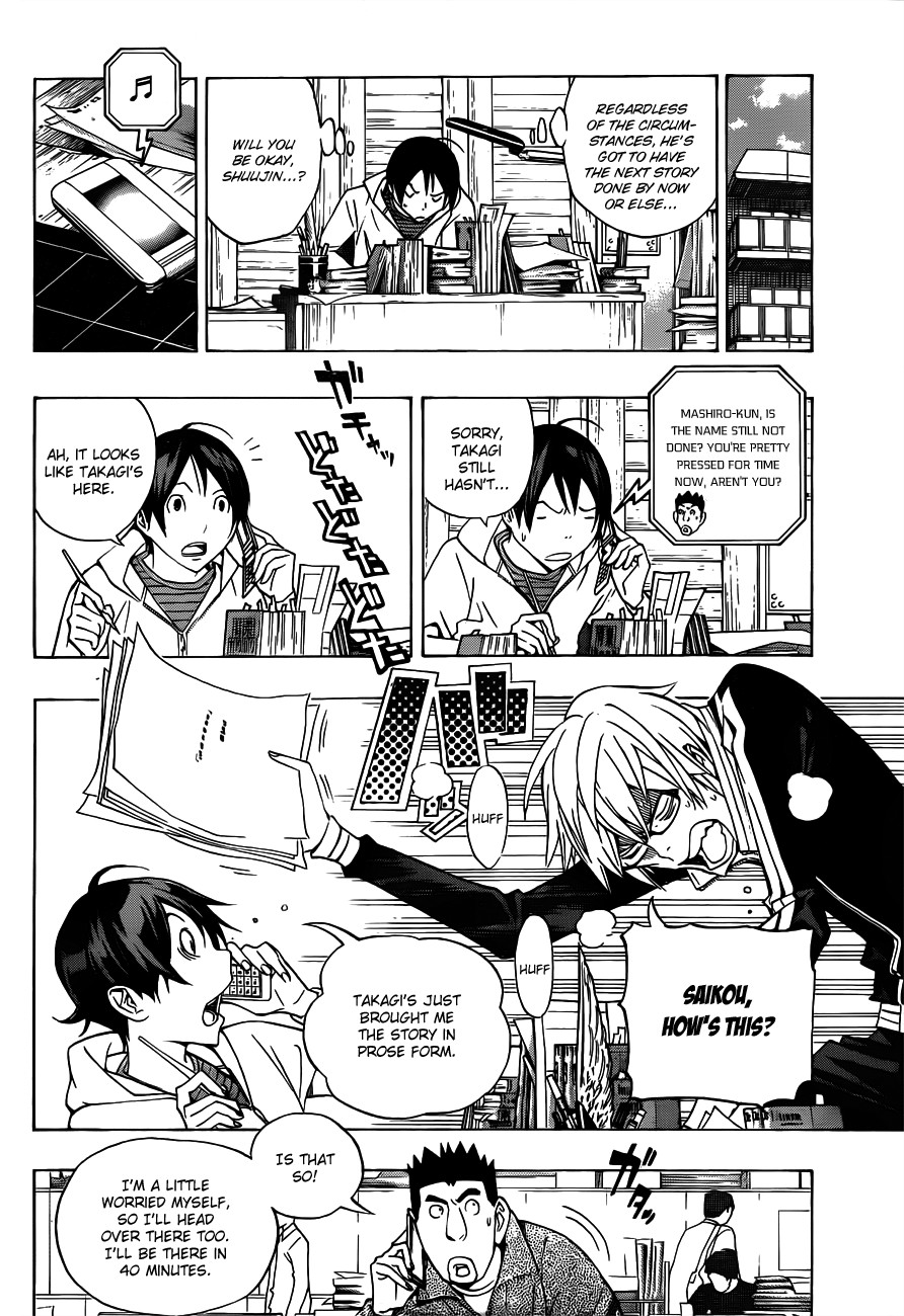 Bakuman chapter 132 page 4