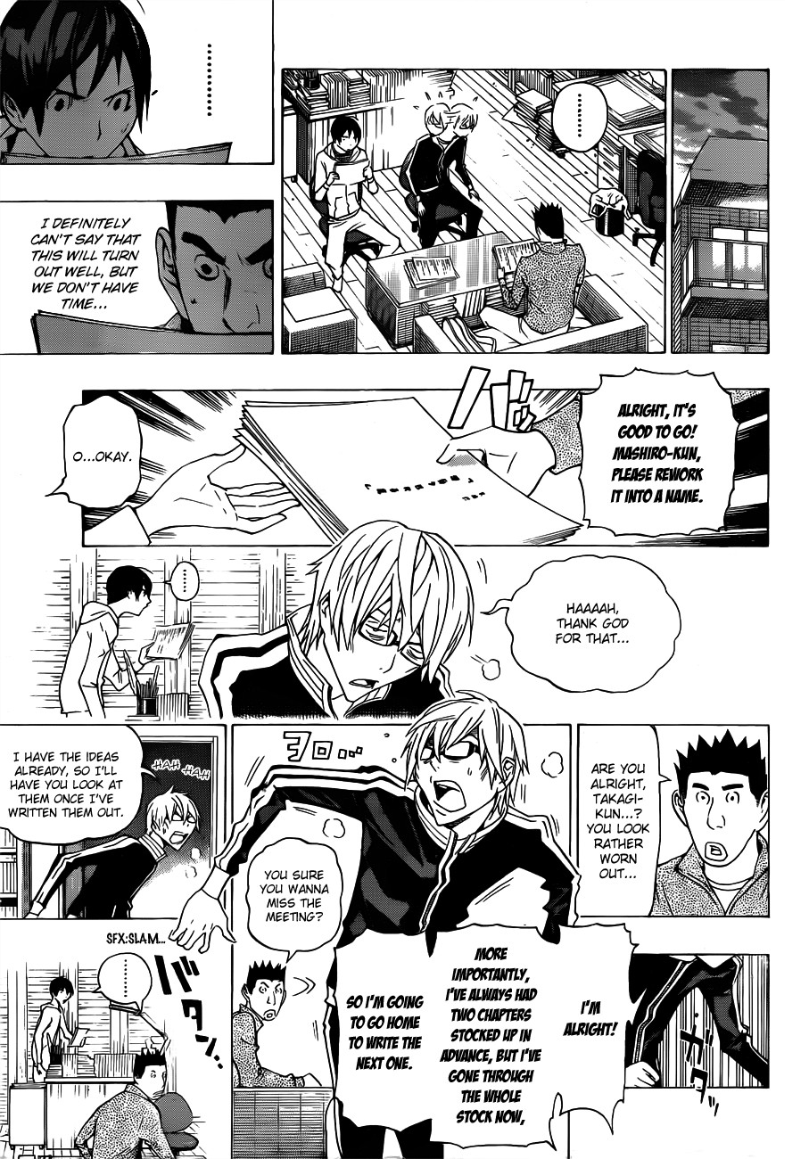 Bakuman chapter 132 page 5