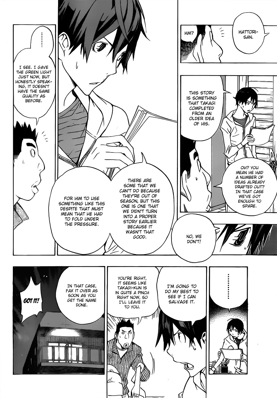 Bakuman chapter 132 page 6