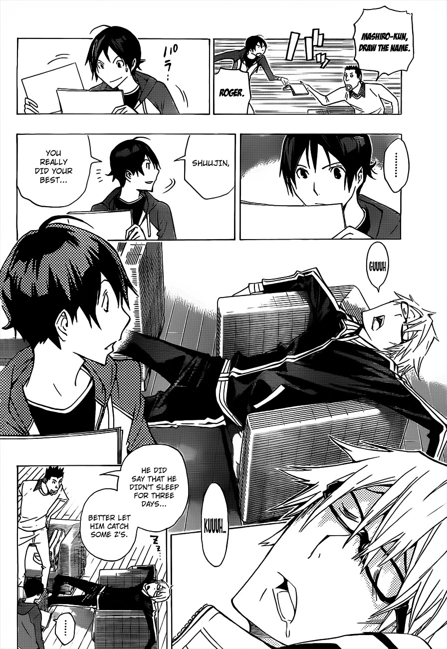 Bakuman chapter 133 page 4