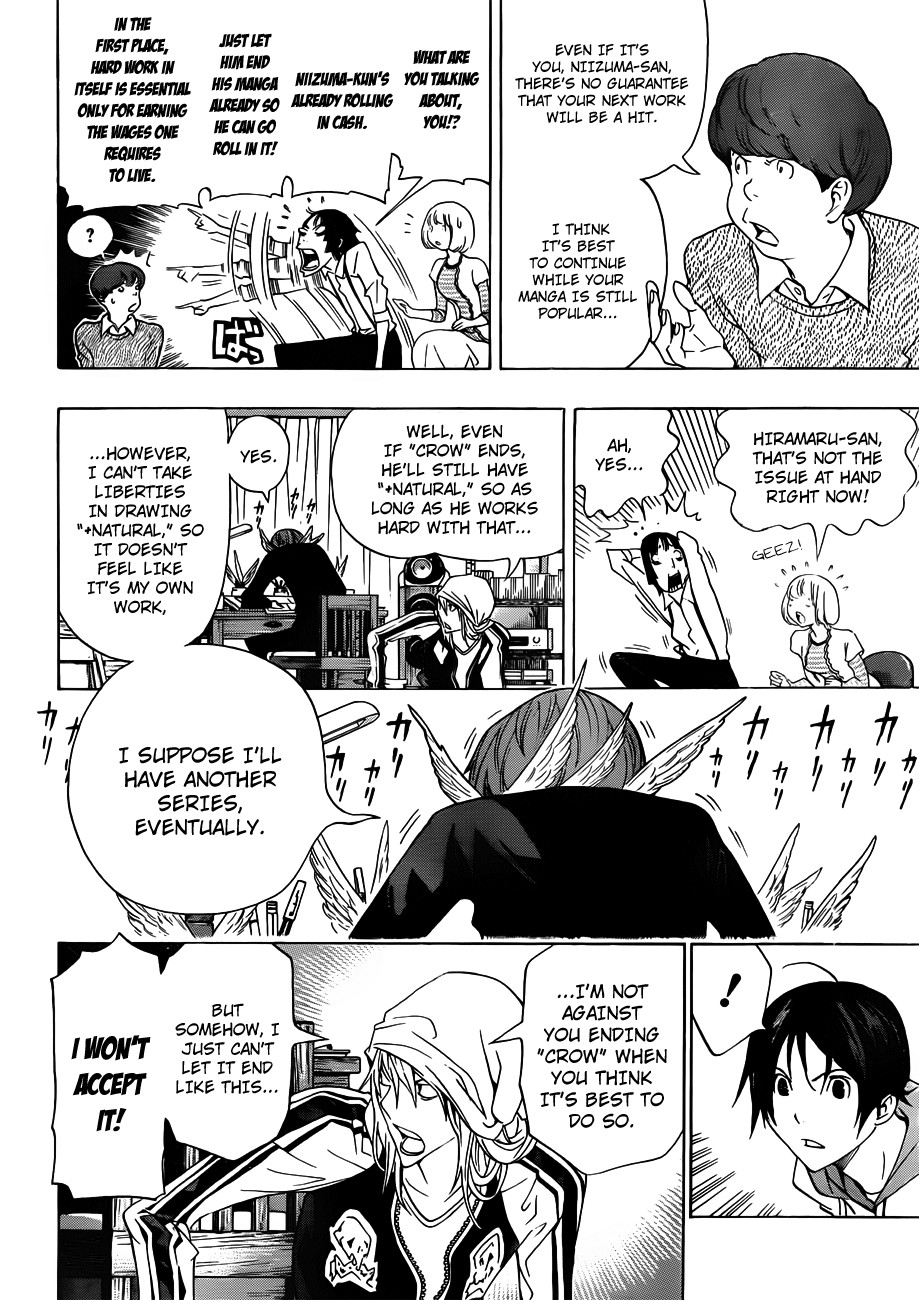Bakuman chapter 135 page 13