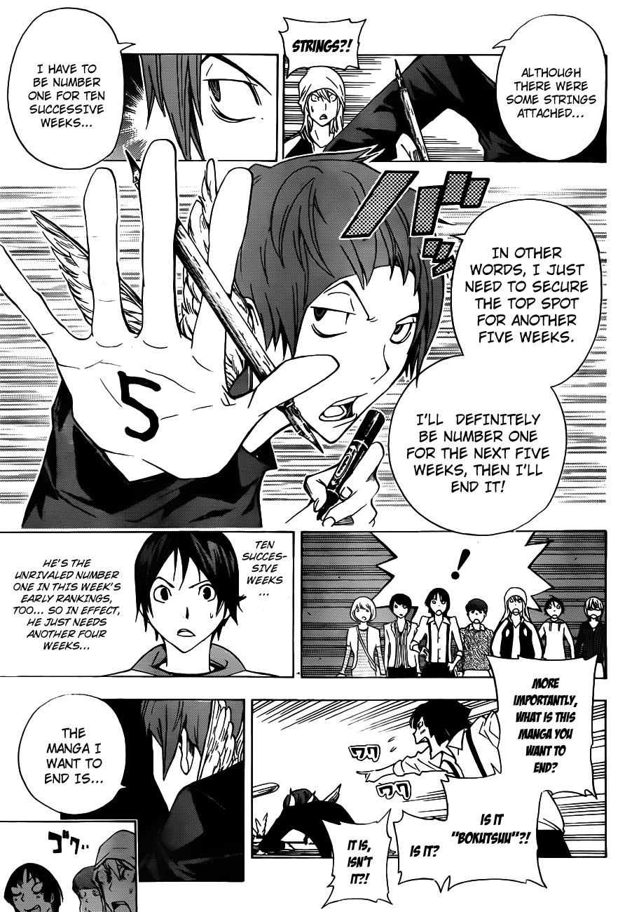Bakuman chapter 135 page 8