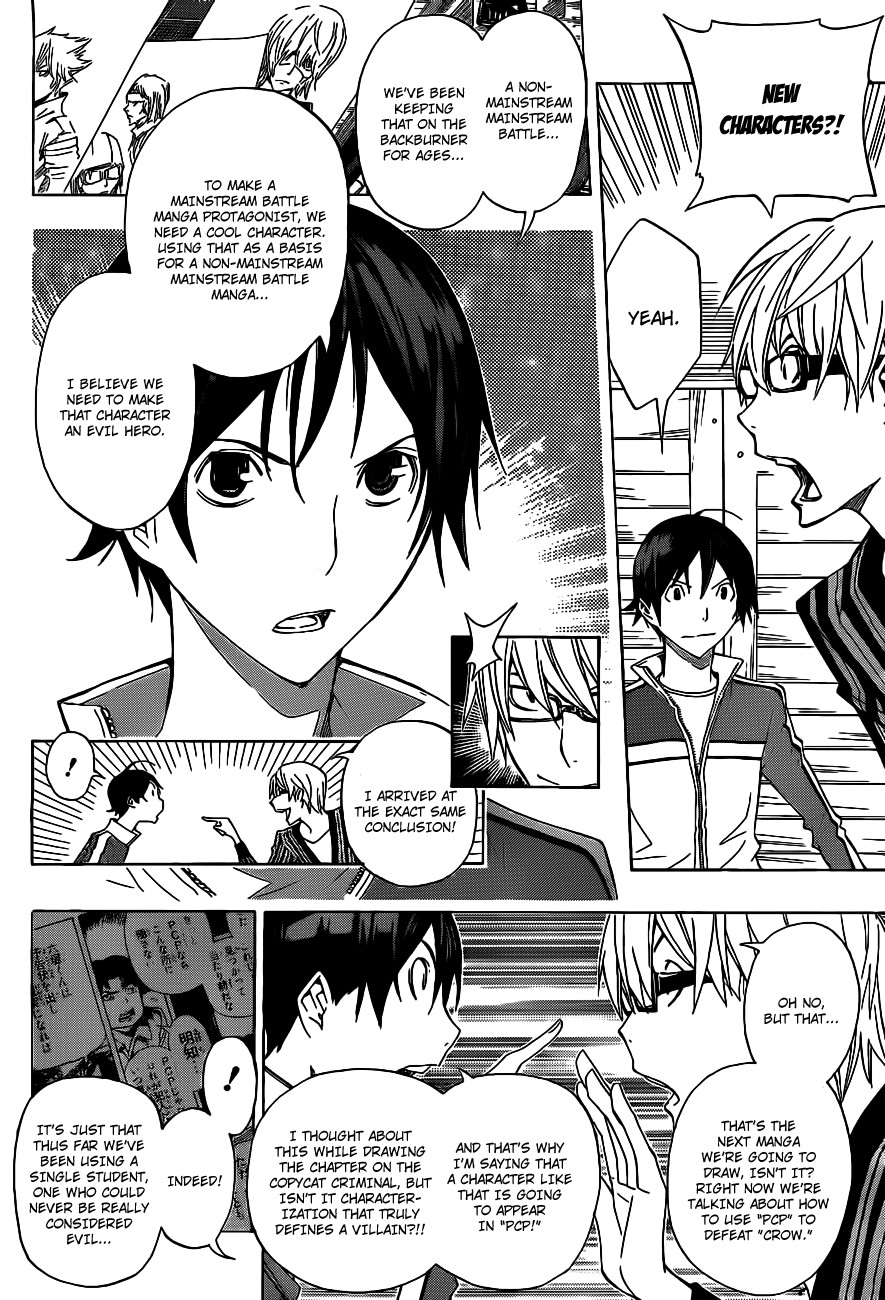 Bakuman chapter 136 page 18