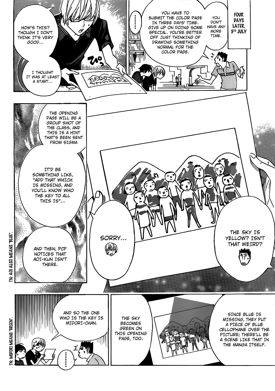 Bakuman chapter 137 page 16