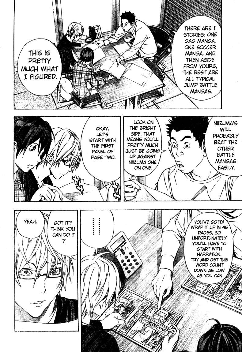 Bakuman chapter 14 page 1