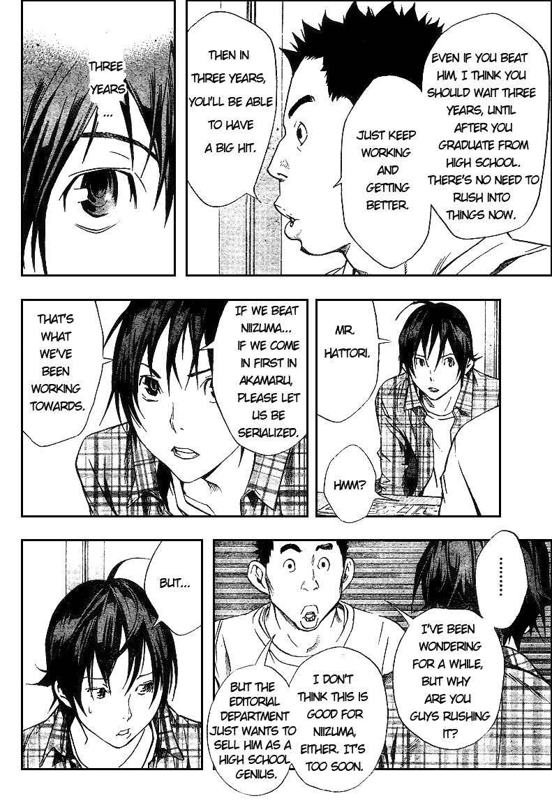 Bakuman chapter 14 page 3