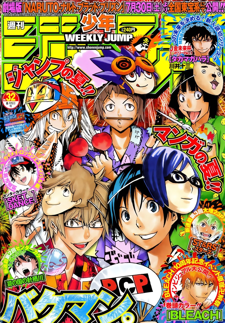 Bakuman chapter 140 page 1