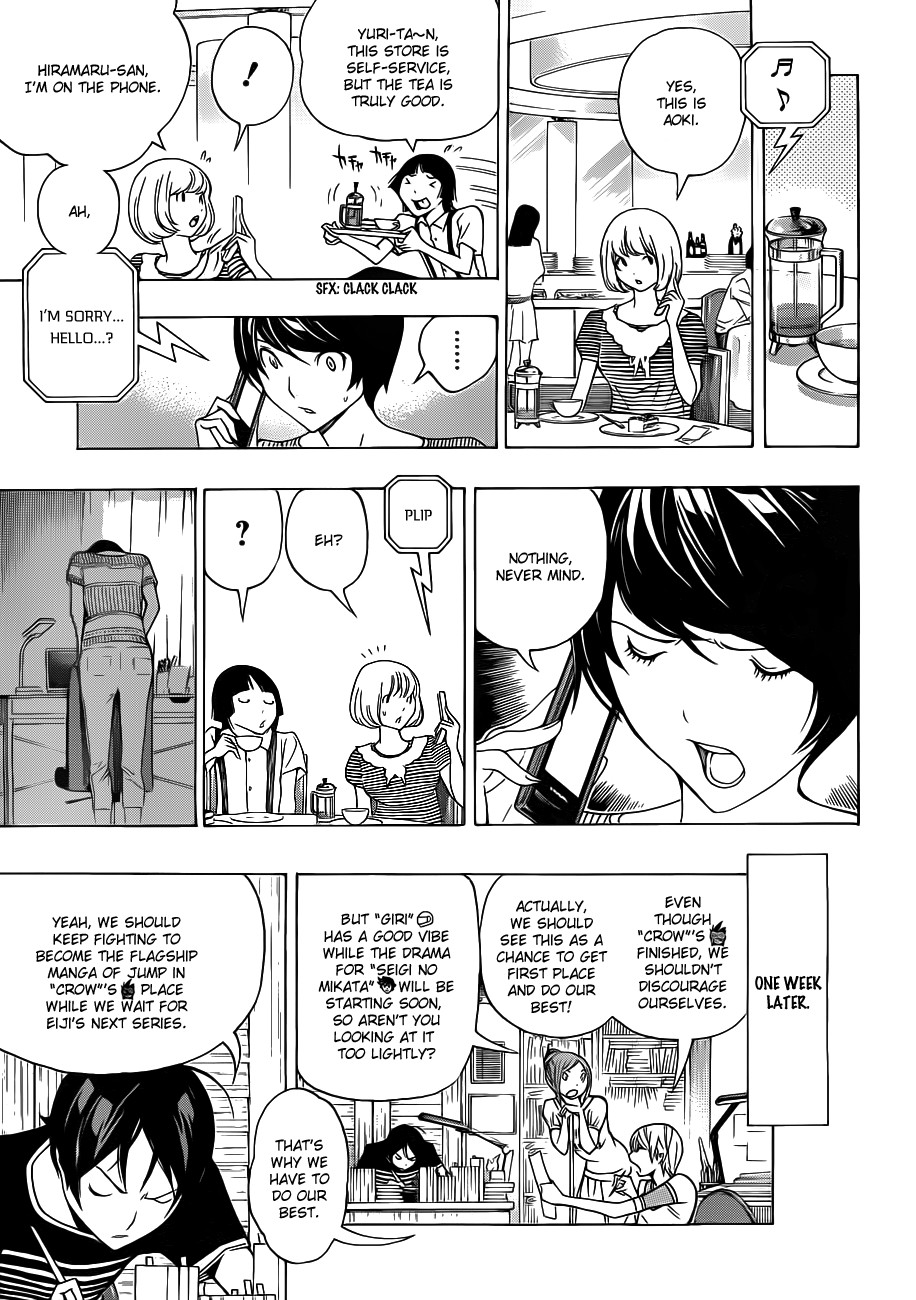 Bakuman chapter 140 page 12
