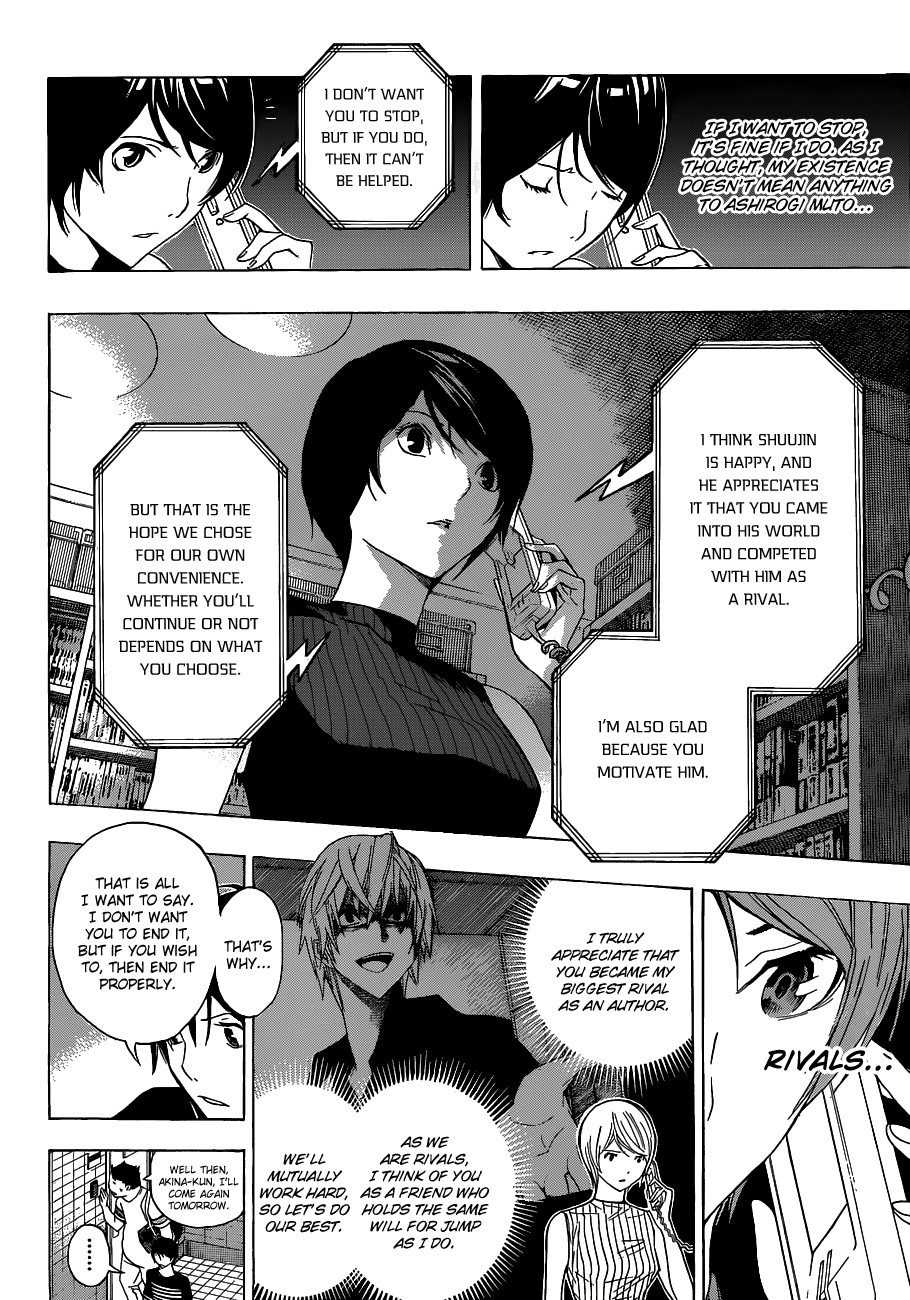 Bakuman chapter 140 page 17