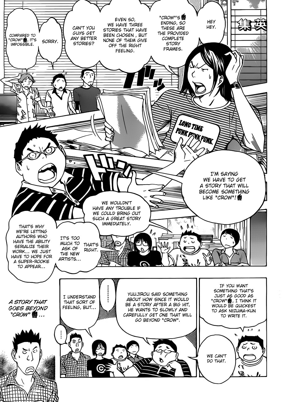Bakuman chapter 140 page 6