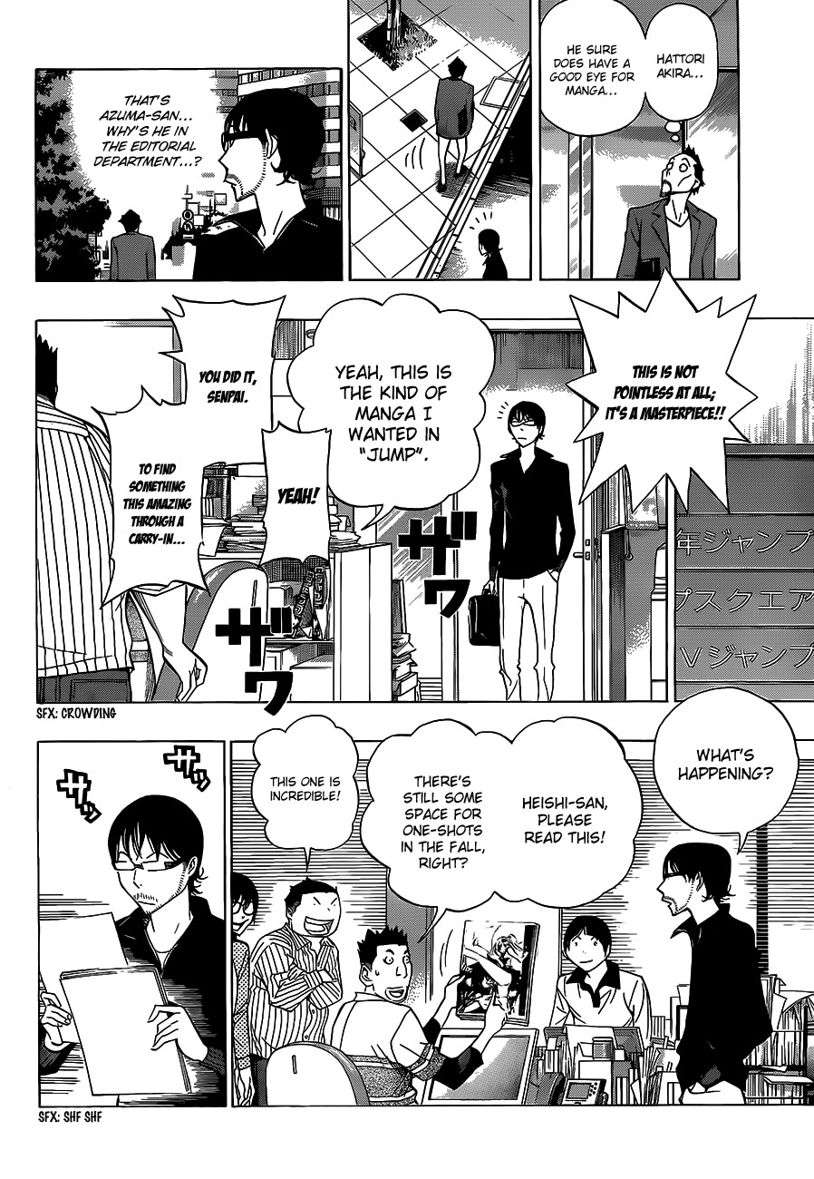 Bakuman chapter 141 page 15