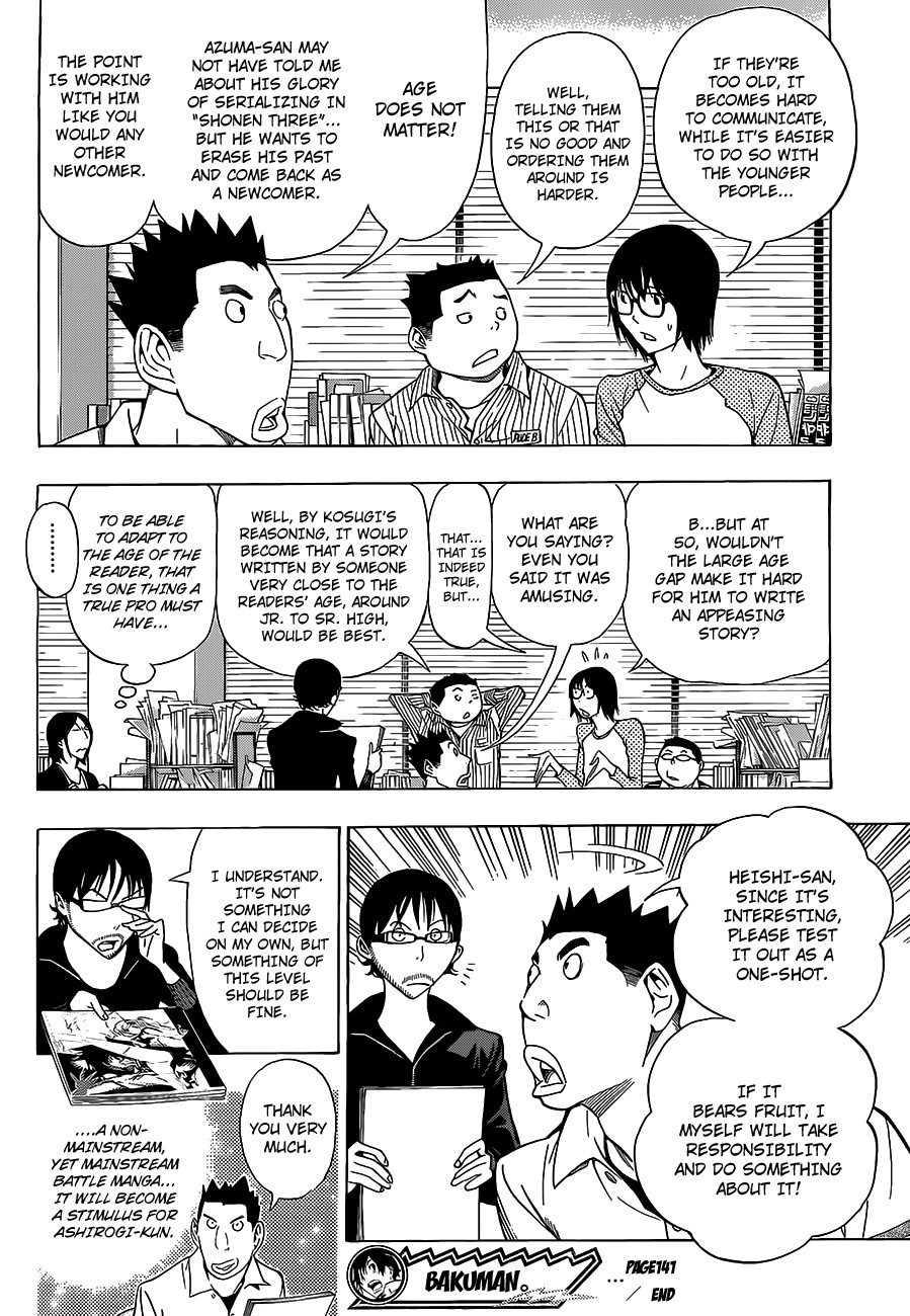 Bakuman chapter 141 page 17