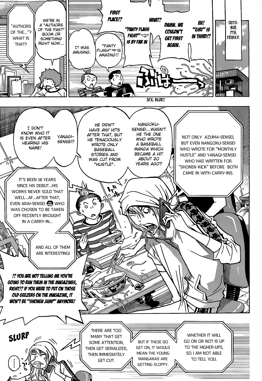Bakuman chapter 142 page 17