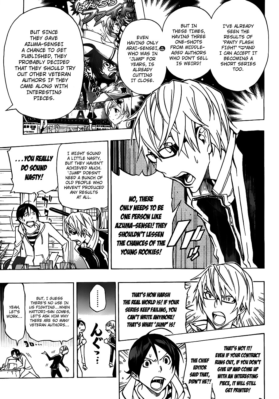 Bakuman chapter 143 page 3