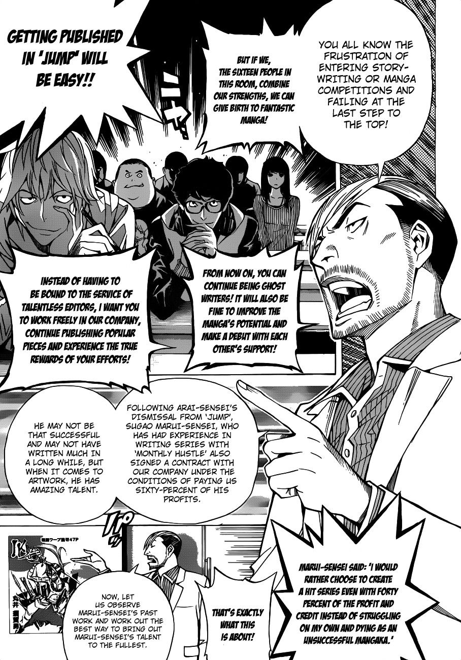 Bakuman chapter 143 page 7