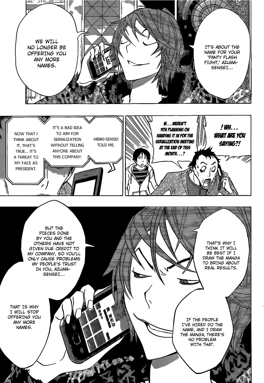 Bakuman chapter 146 page 17