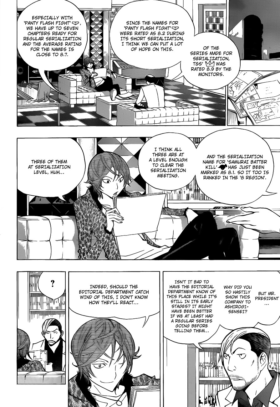 Bakuman chapter 146 page 4