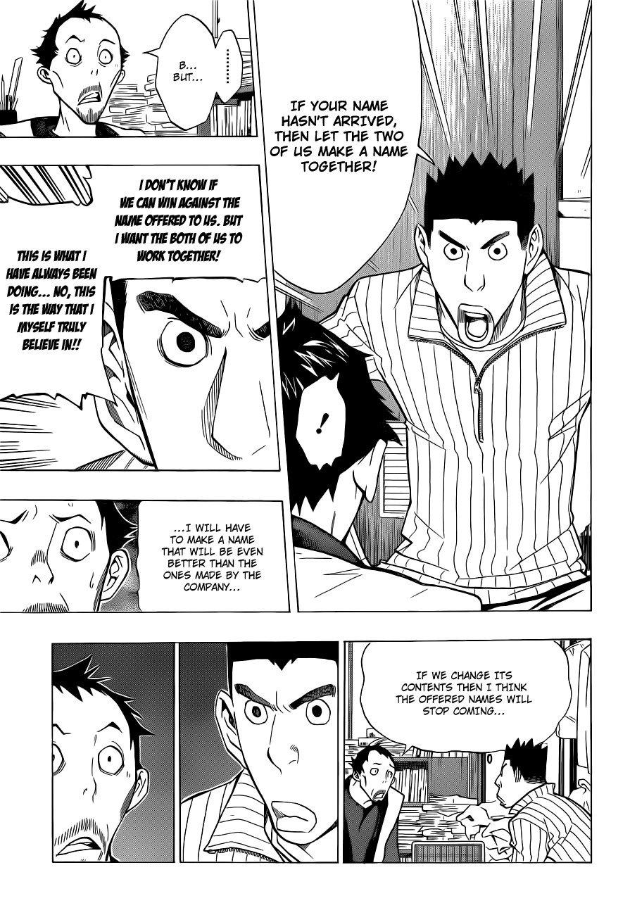 Bakuman chapter 146 page 7