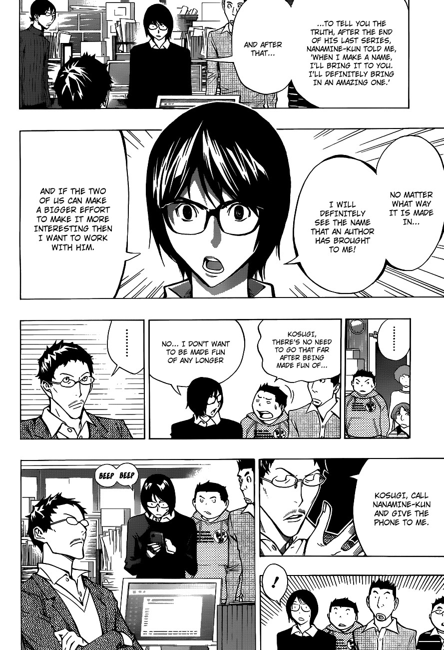 Bakuman chapter 147 page 17