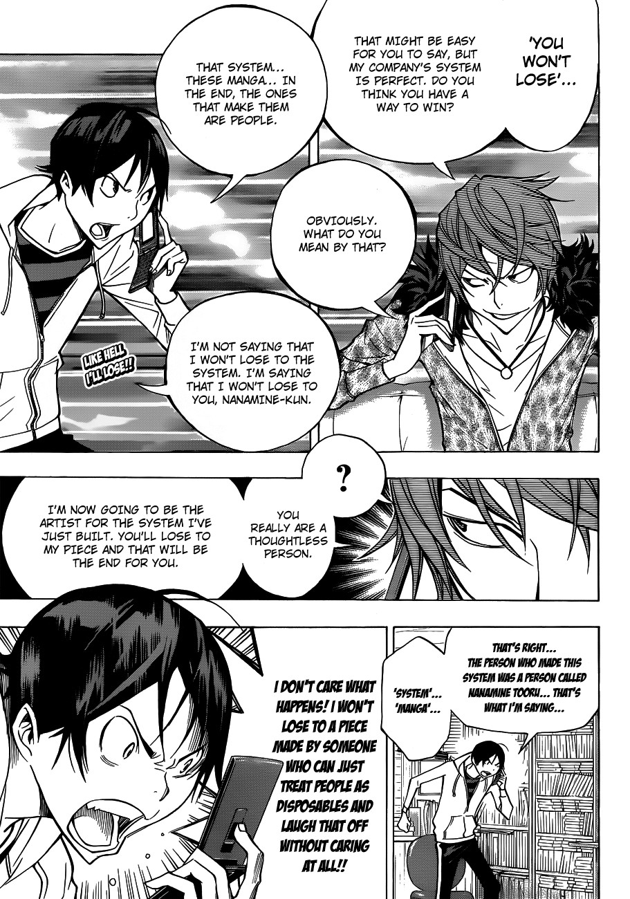 Bakuman chapter 147 page 4
