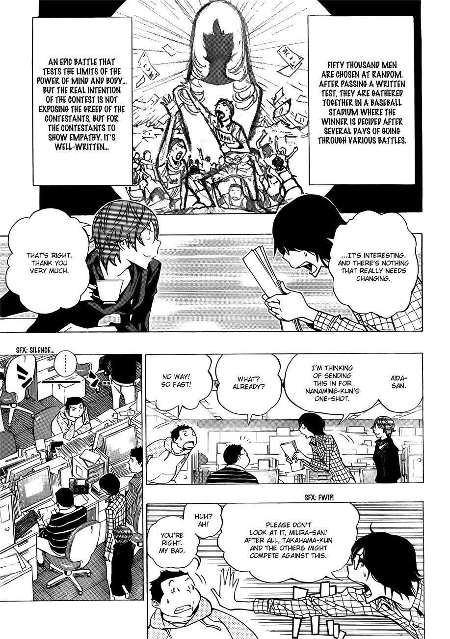Bakuman chapter 148 page 13