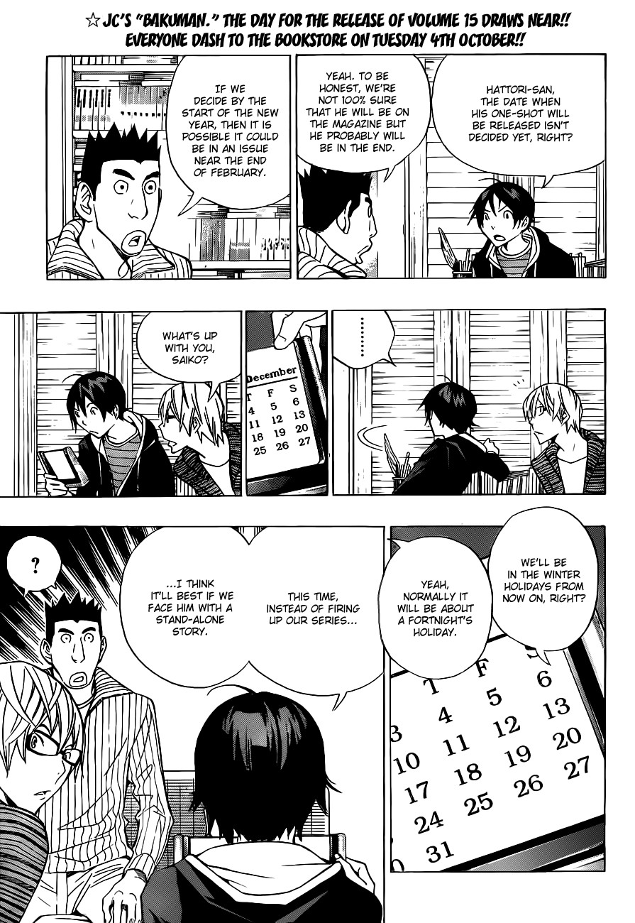 Bakuman chapter 148 page 5