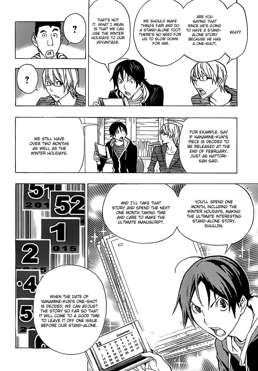 Bakuman chapter 148 page 6