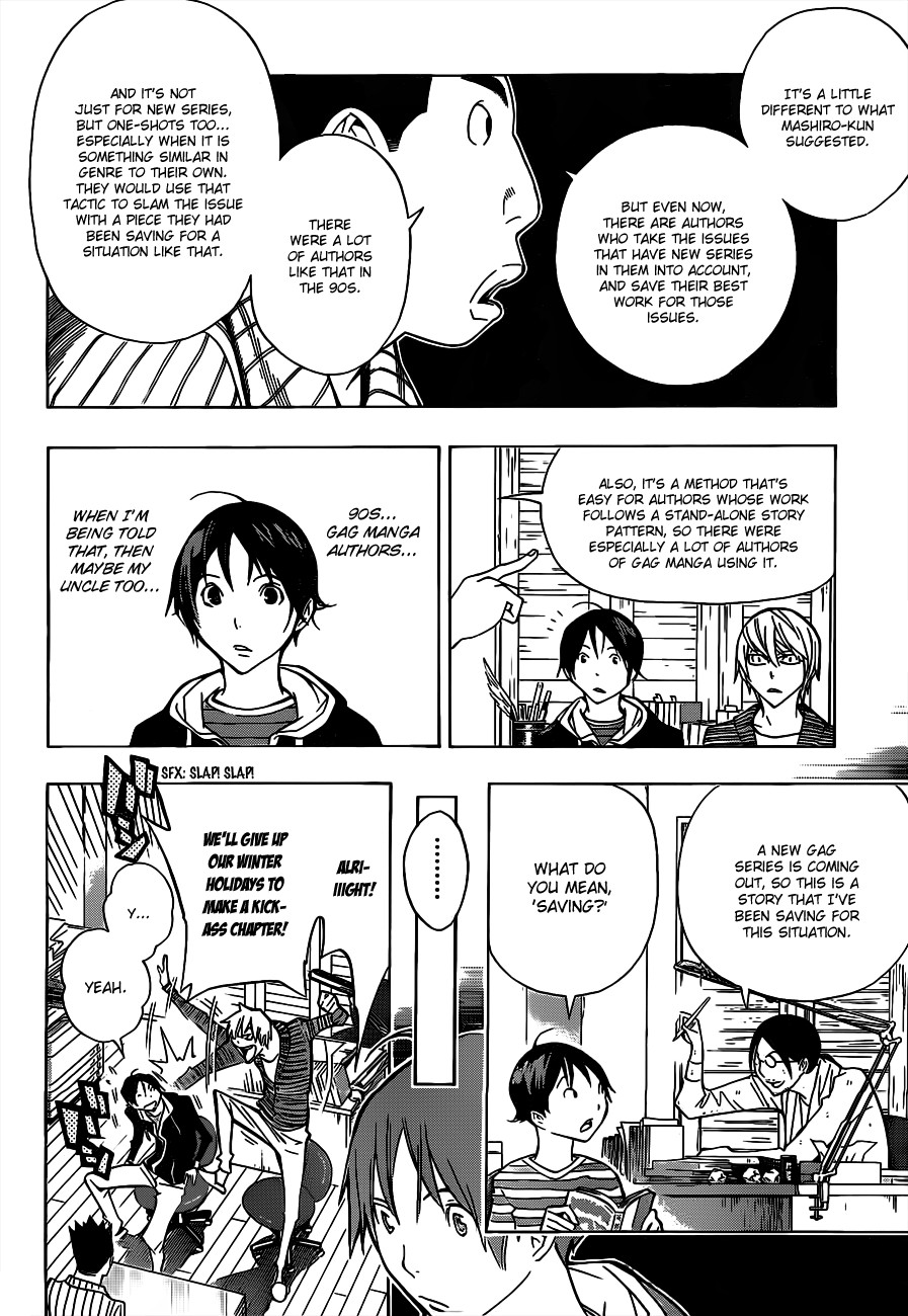 Bakuman chapter 148 page 8